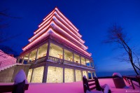 "Reading Pagoda" - Reading, PA